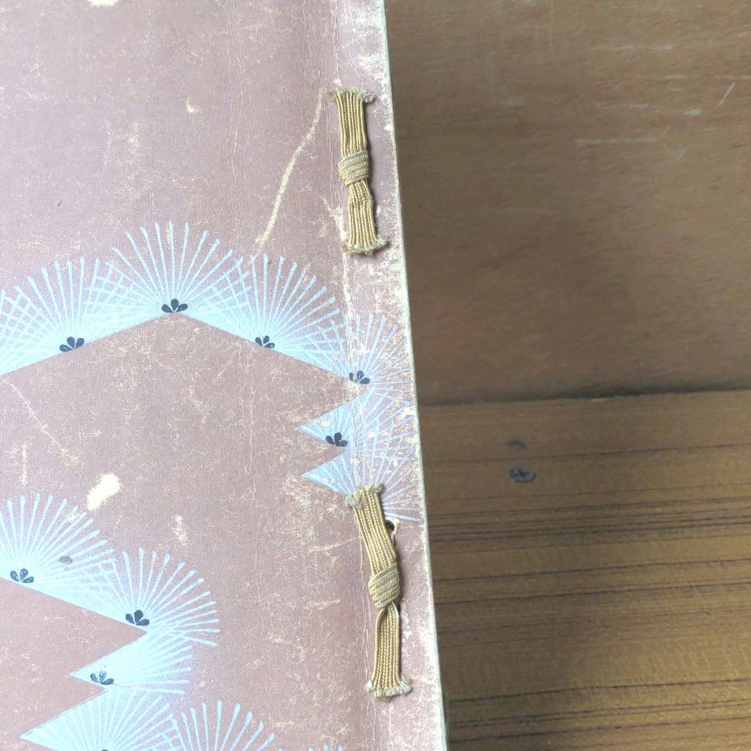 加賀百万石城下　　　　　　　　　古美術品展覧会目録