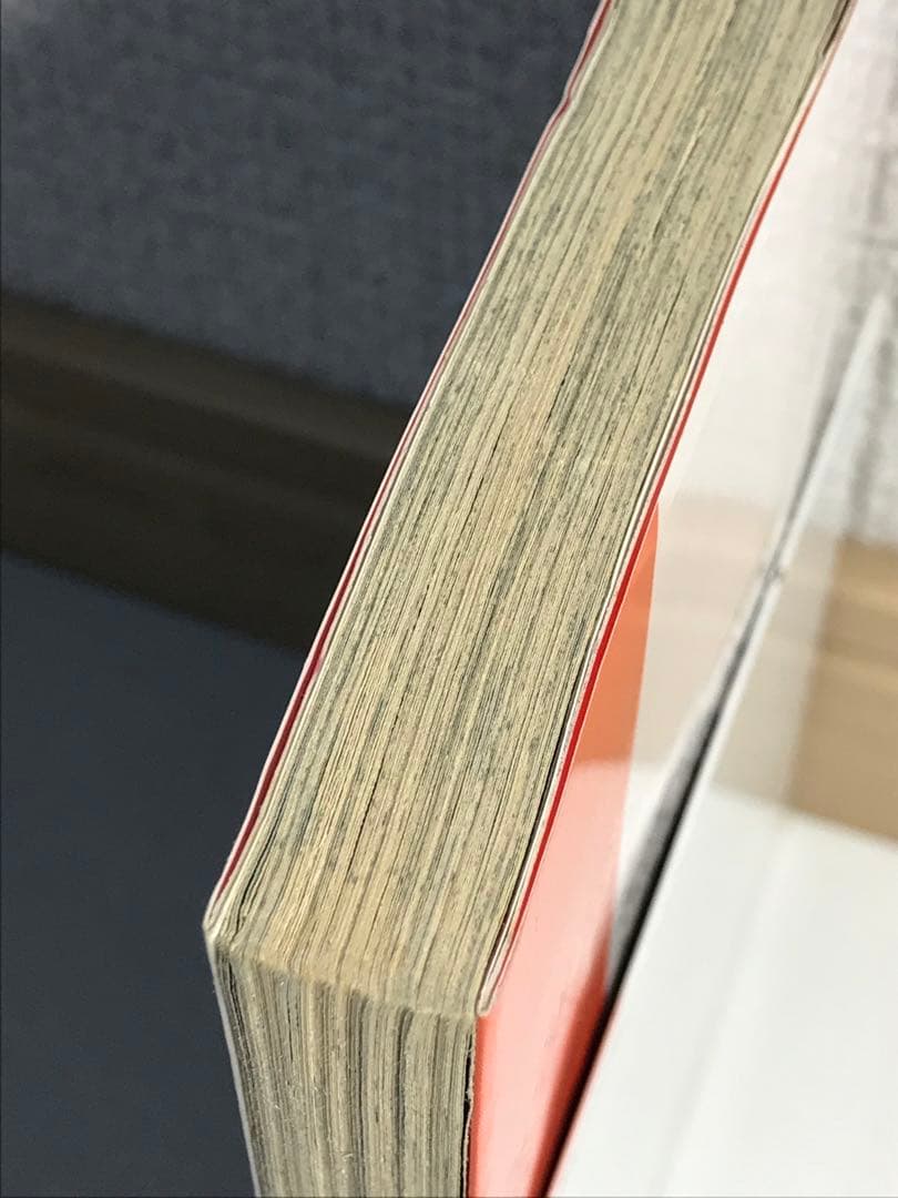 NARUTO ナルト　1巻　初版　第一刷