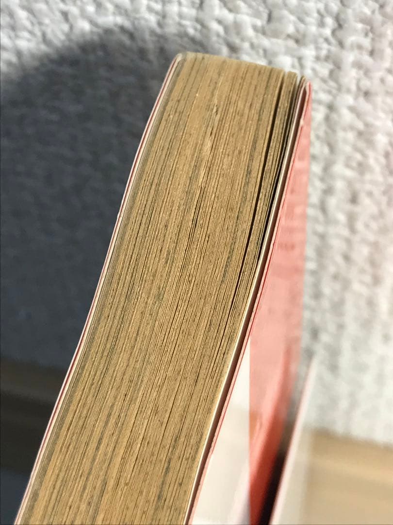 NARUTO ナルト　1巻　初版　第一刷