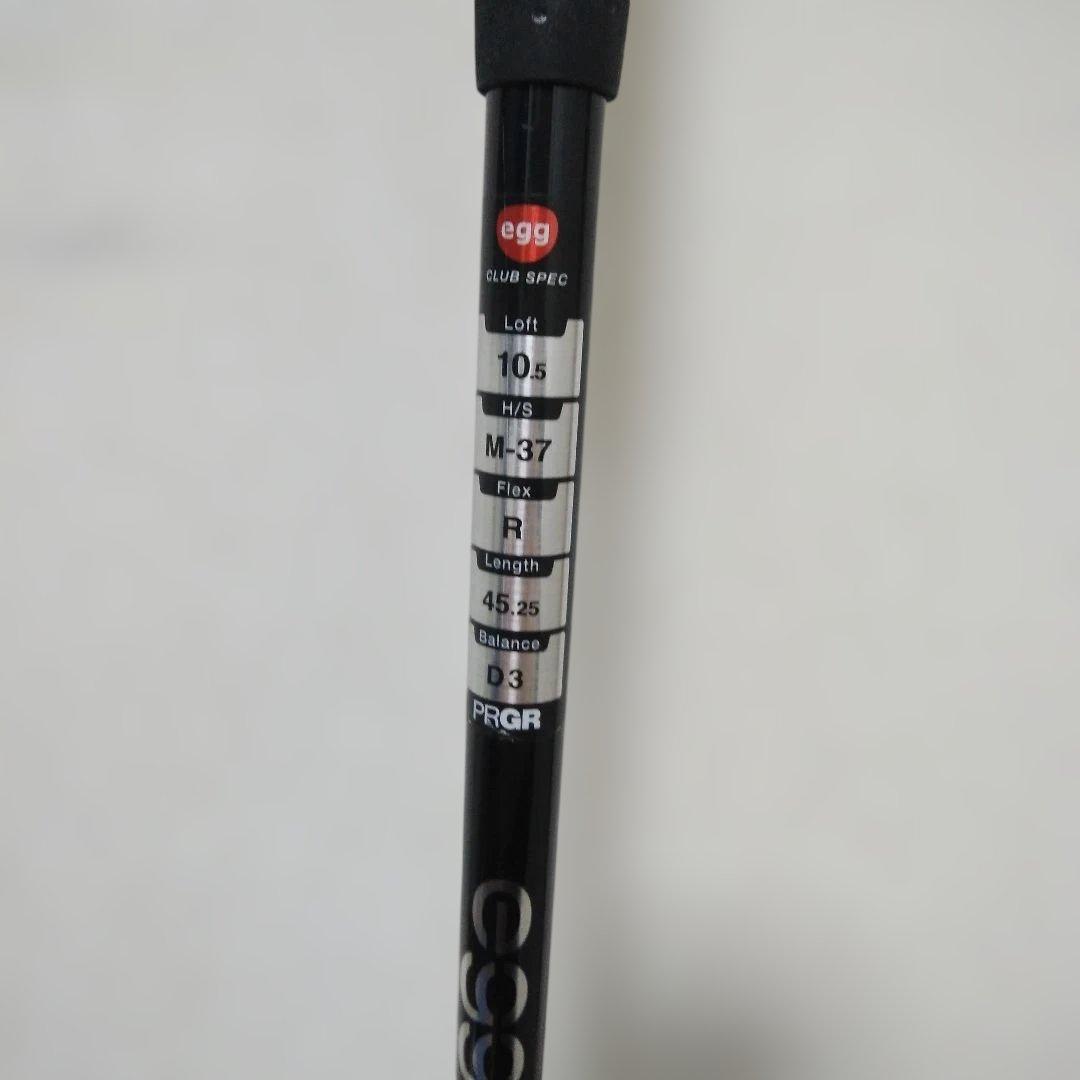 値下げ!NEW egg 5500ドライバー!即決ヘッドカバー(他社)プレゼント!