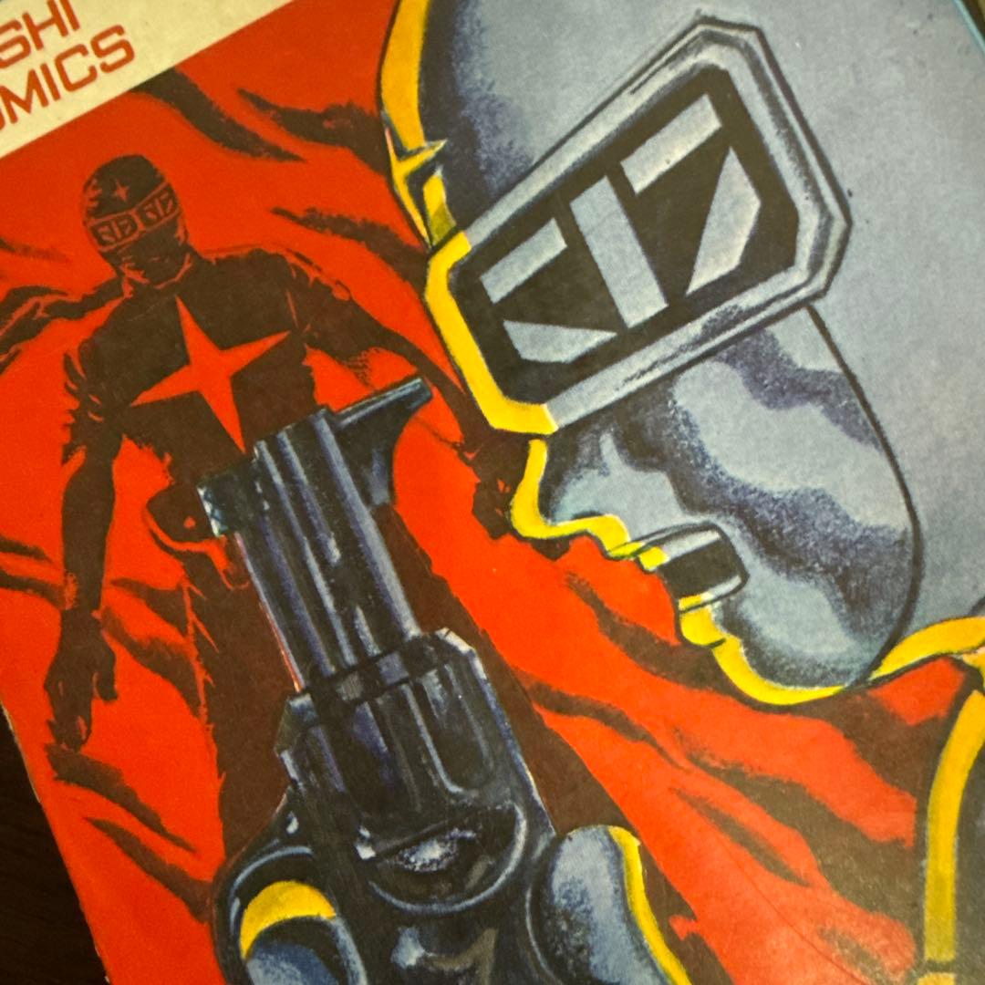 シルバークロス①②③初版　藤子不二雄