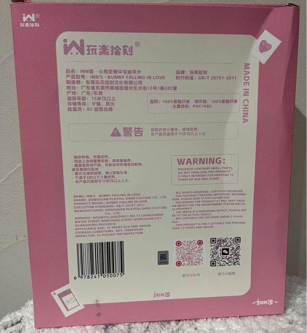 INNS INN音 BUNNY FALLING IN LOVE うさぎ 正規品