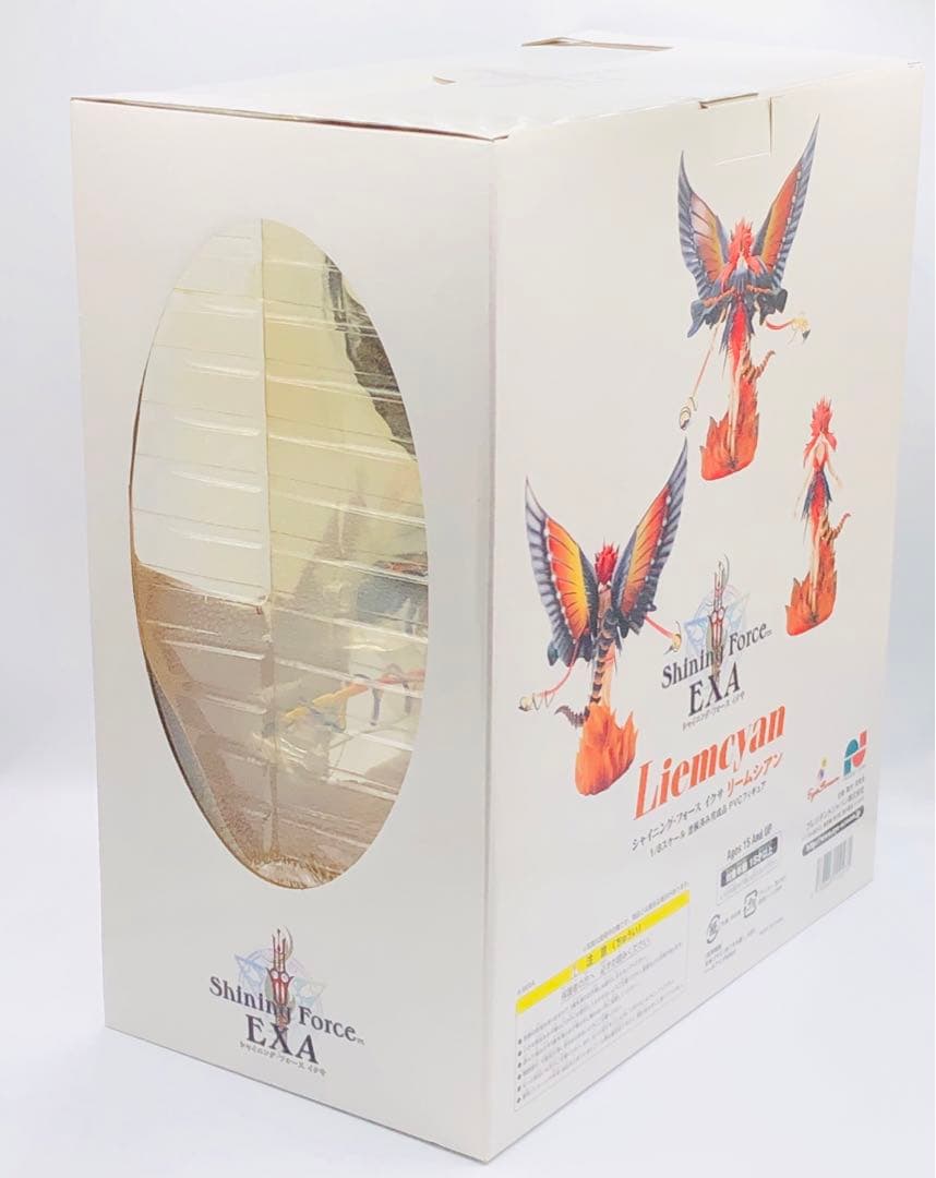 プレジデントジャパン シャイニング・フォース イクサ リームシアン