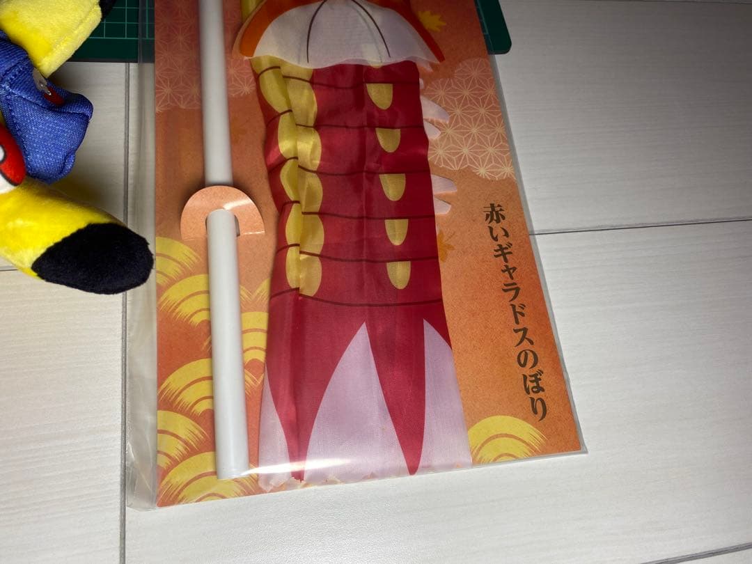 【新品】ポケモンセンターヒロシマ　3点セット　ピカチュウぬいぐるみ