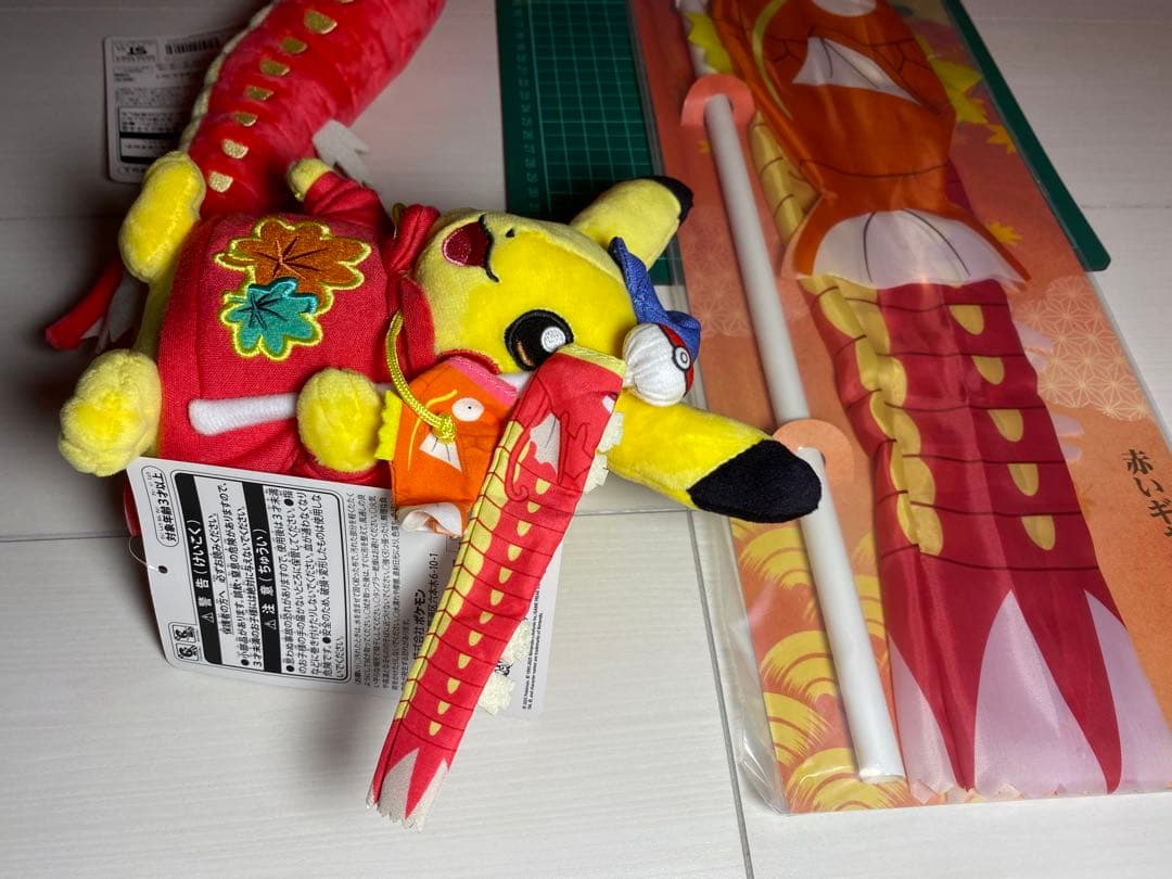 【新品】ポケモンセンターヒロシマ　3点セット　ピカチュウぬいぐるみ