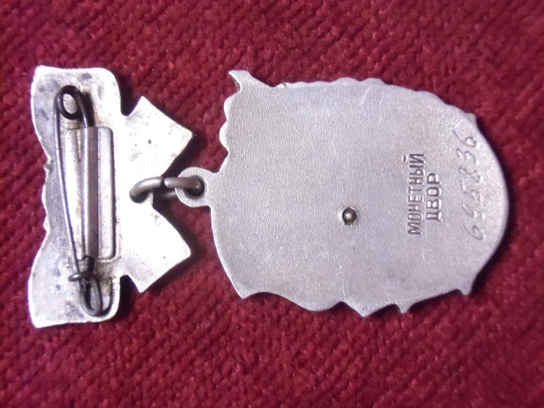 ★ＣＣＣＰ★ソビエト軍/ソ連軍/ソビエト連邦＊母親功労勲章２級（実物）