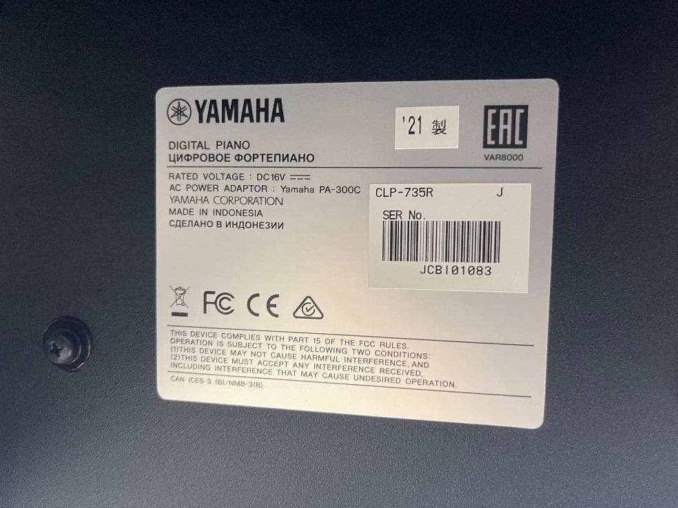 ★75448【電子ピアノ】YAMAHA　CLP735R　21年製