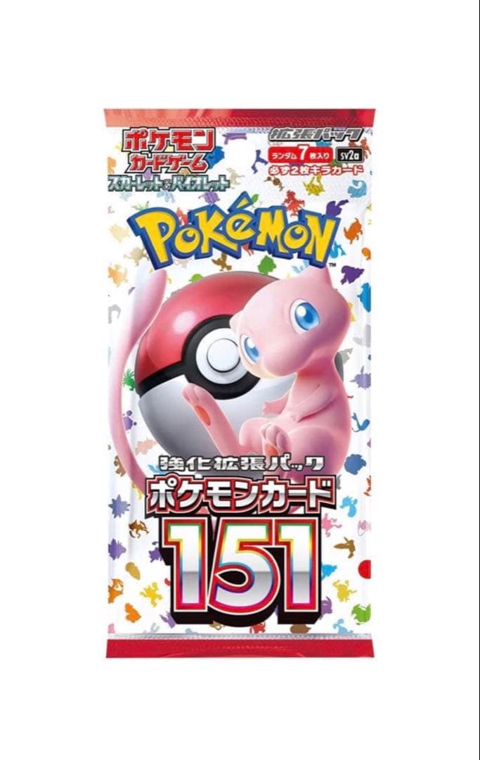 【高騰中】ポケモンカード151 2箱分40パック