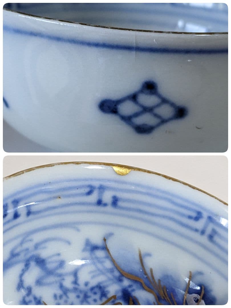 ♦九谷焼 酒器 染付 山水文 猪口 明治時代 コレクション 骨董品アンティーク