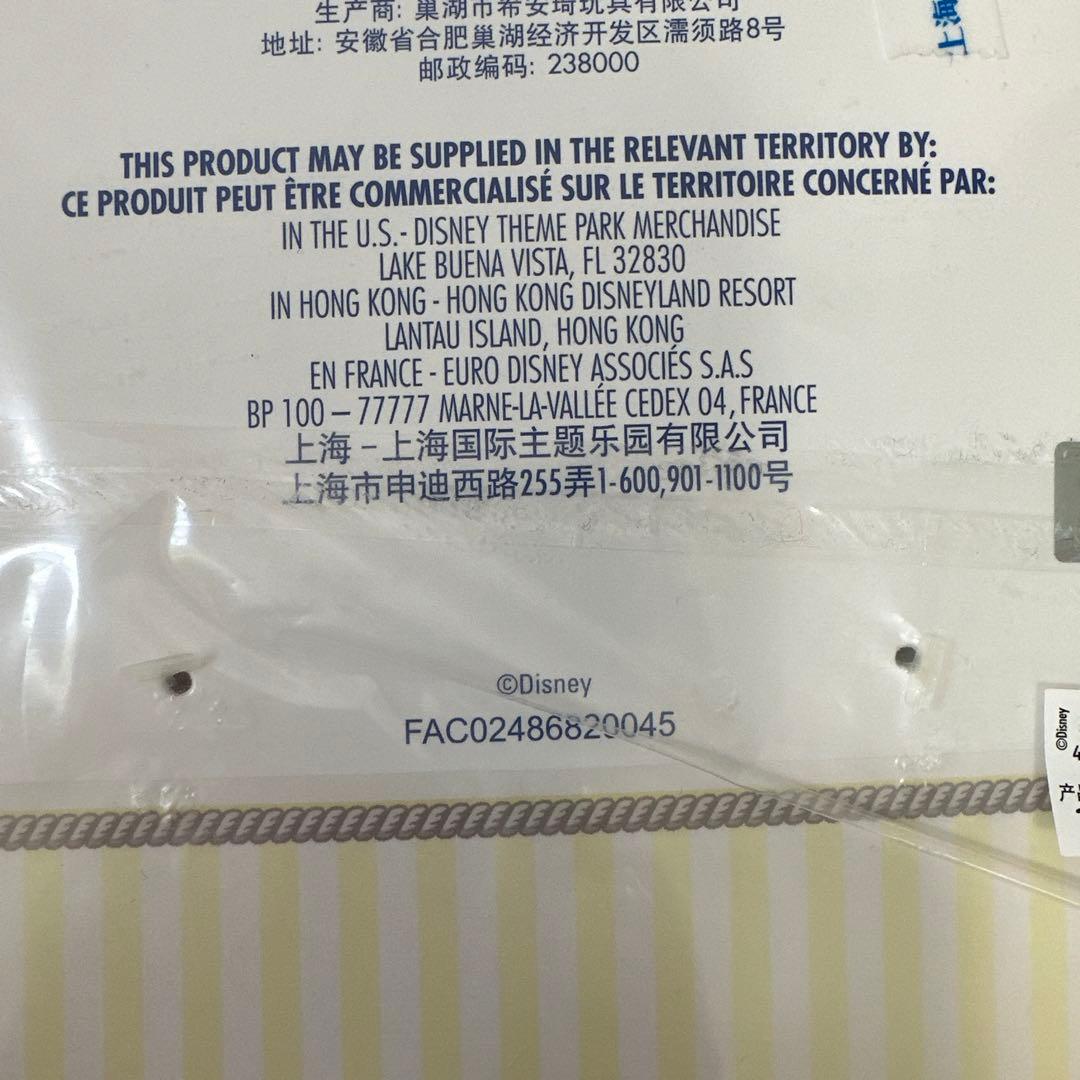 香港ディズニー❤️ステラルー ぬいぐるみS＆上海ディズニー❤️スリープコスチューム