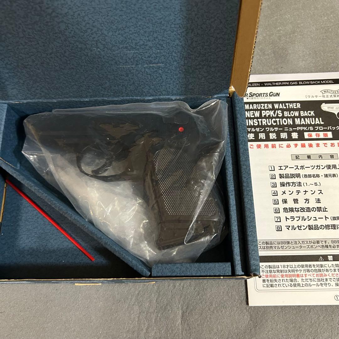 マルゼン ガスブローバック　ワルサー PPK 外装微加工