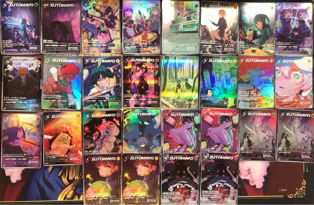ずとまよカード sr sr+ ZUTOMAYO CARD にらちゃん