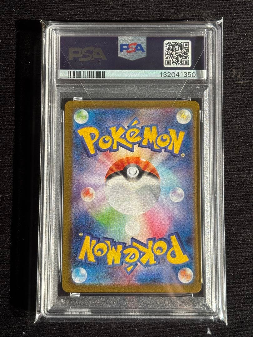 【PSA 10】トウホクのピカチュウ