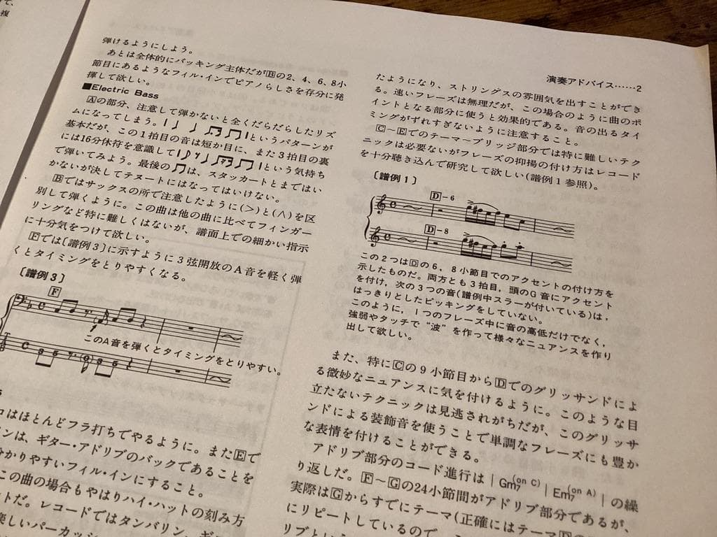 ★楽譜/リーリトナー/クロスオーバー/ベスト/パート譜/バンドスコア