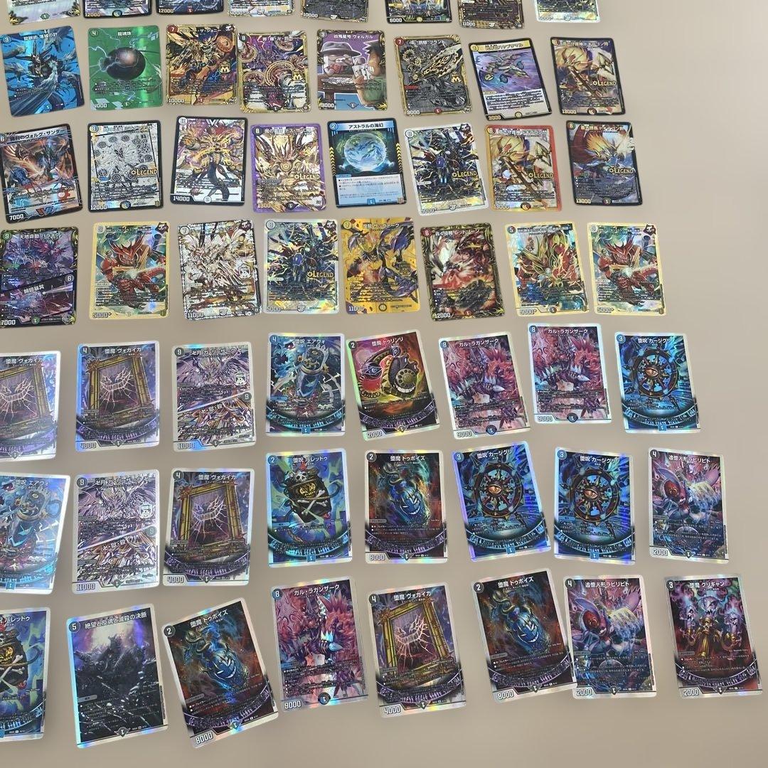 デュエルマスターズ引退品②まとめ売り