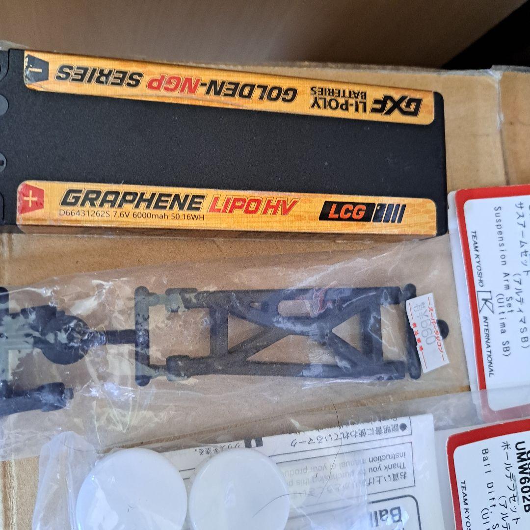 Kyosho Dirtmaster 1/10 電動バギー