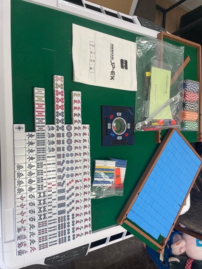 AMOS JP-EX 座卓タイプ　点棒表示 天板、特殊牌付き