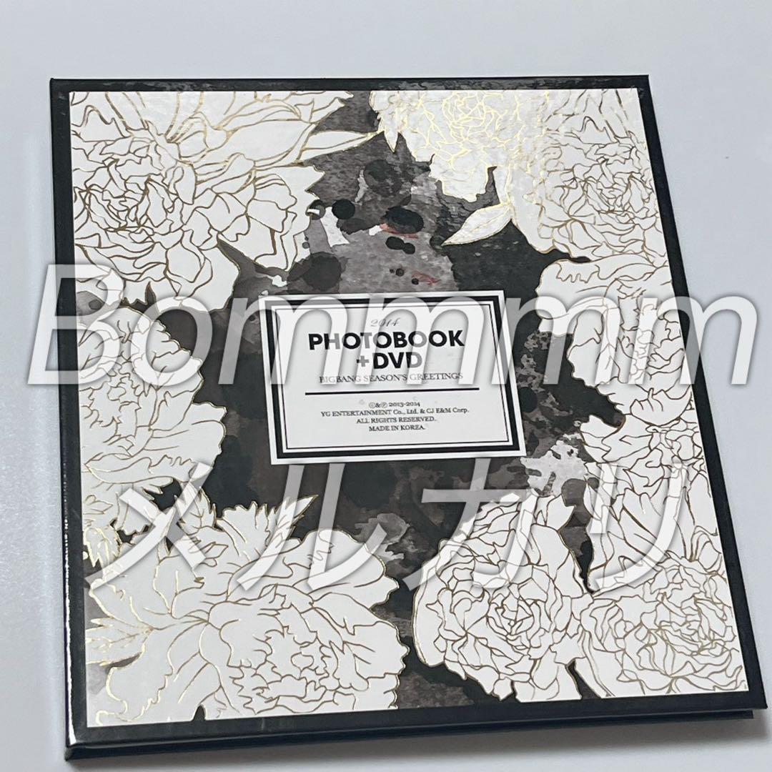 BIGBANG 2014 SEASON'S GREETINGS 公式 TOP