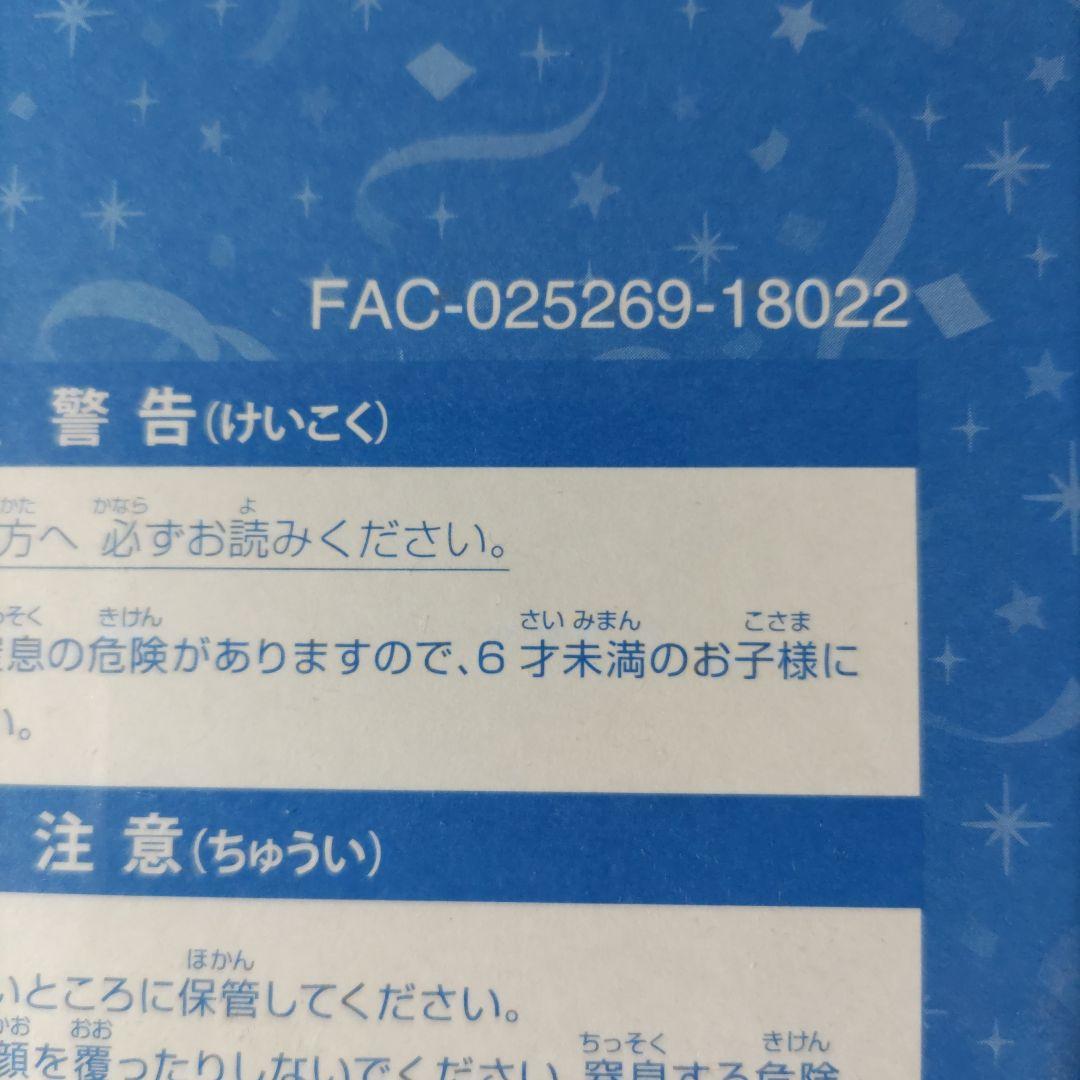 東京ディズニーリゾート 35周年ジグソーパズル 1000ピース　②
