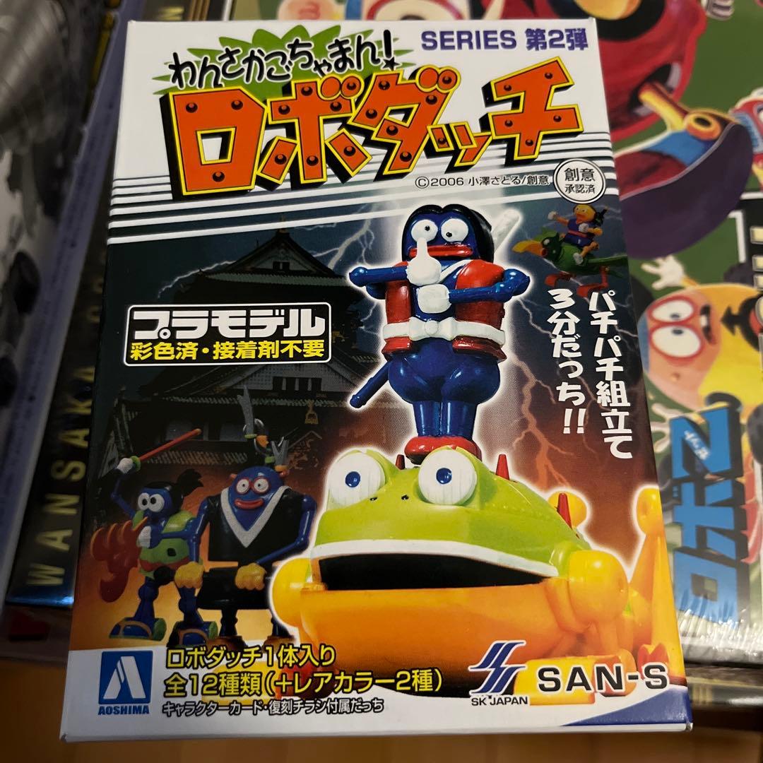 復刻　ロボダッチ　セット　まとめ売り