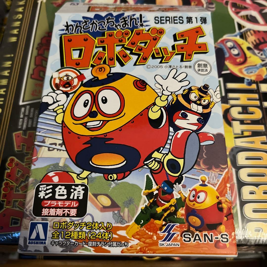復刻　ロボダッチ　セット　まとめ売り