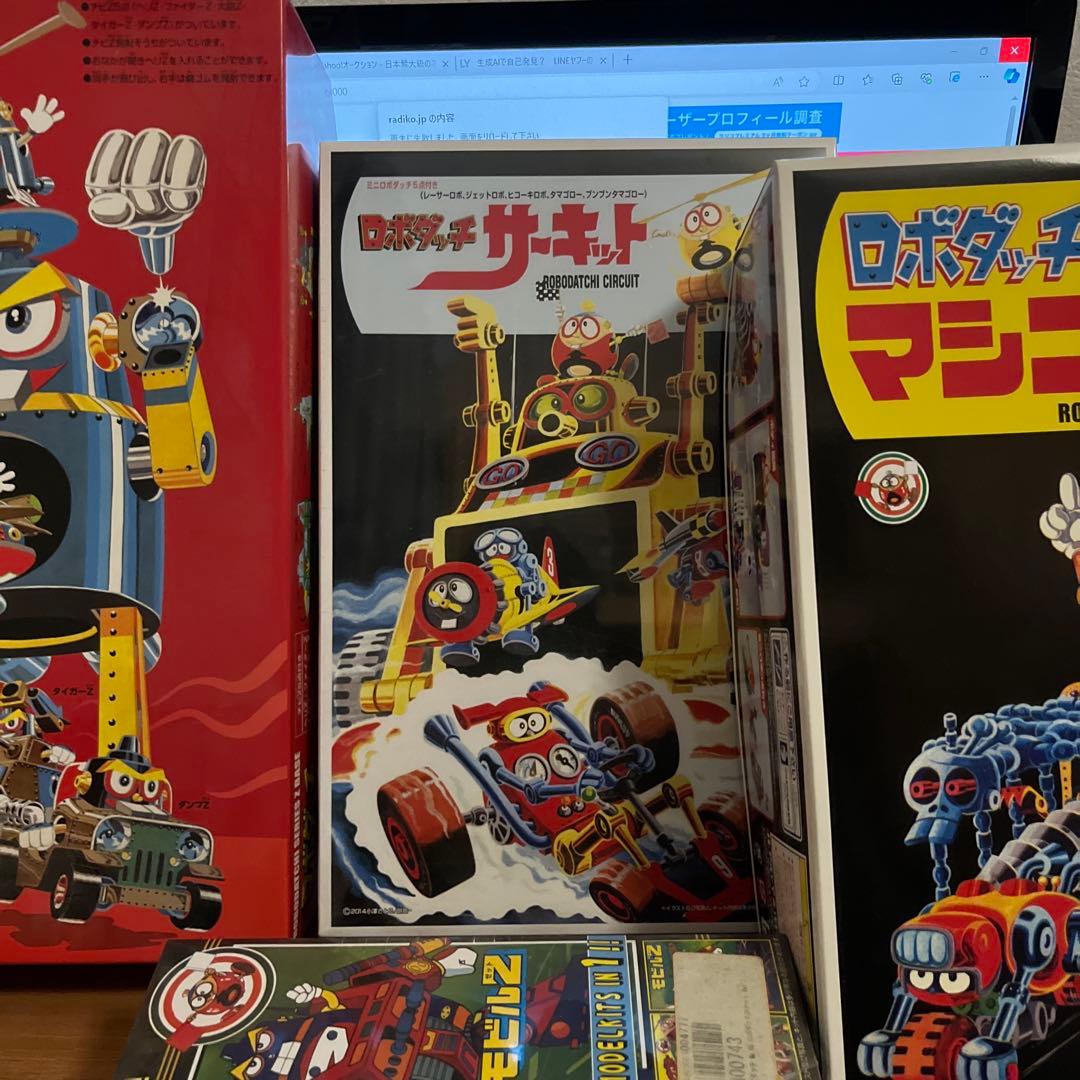 復刻　ロボダッチ　セット　まとめ売り