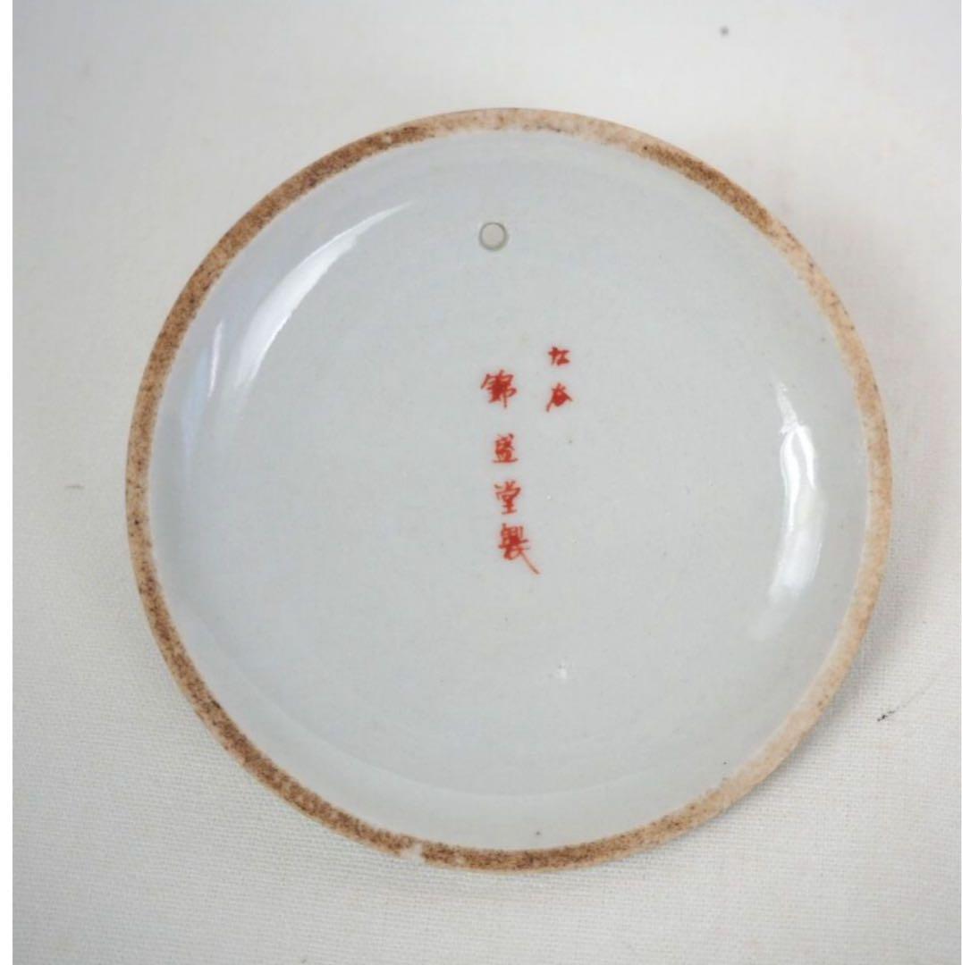 送料無料　時代物　九谷焼　家紋入り急須　★希少★　煎茶道具