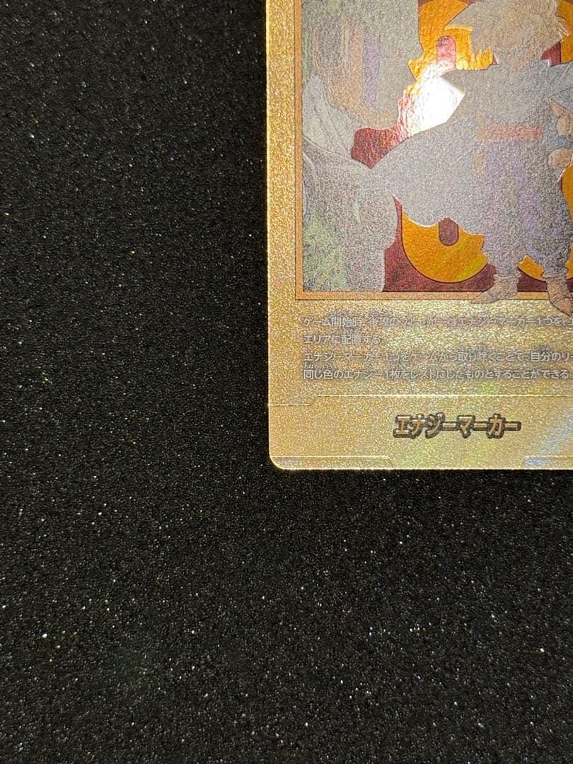 エナジーマーカー　33巻　金　フュージョンワールド　ドラゴンボール　E-81