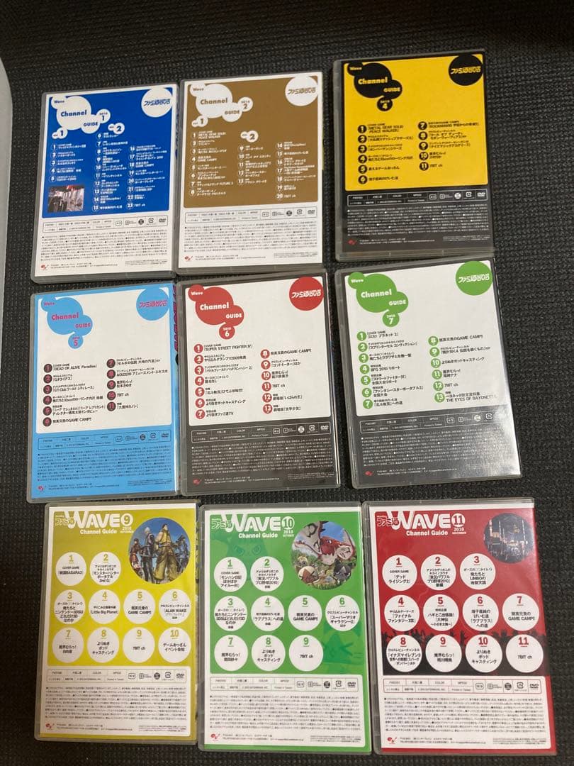 ファミ通WAVE DVD 56枚セットまとめ売り