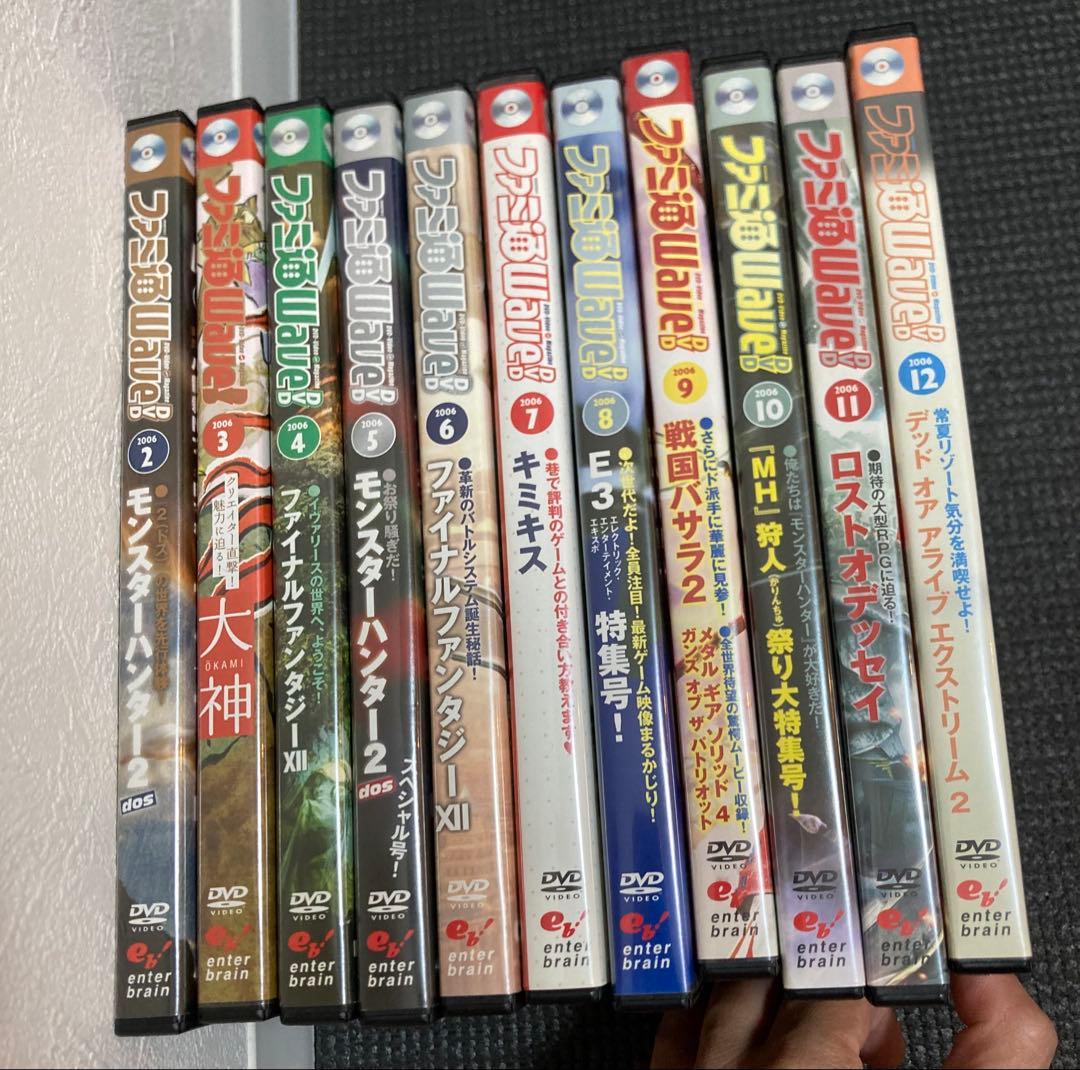 ファミ通WAVE DVD 56枚セットまとめ売り