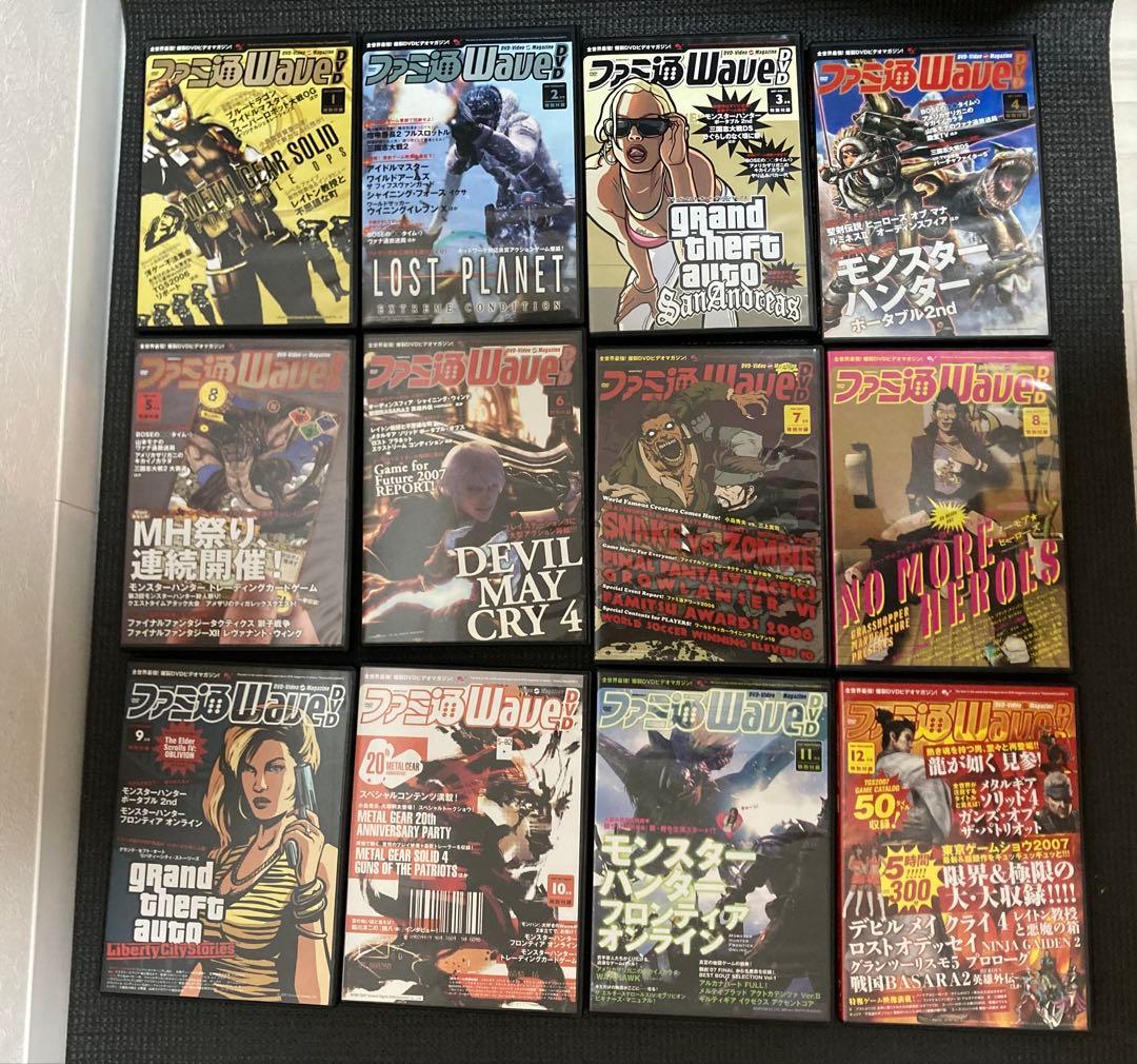 ファミ通WAVE DVD 56枚セットまとめ売り
