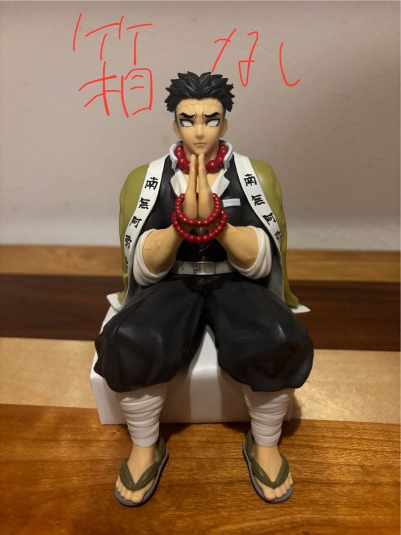 日曜まで値下げ！鬼滅の刃 柱達その他、フィギュア 12体セット