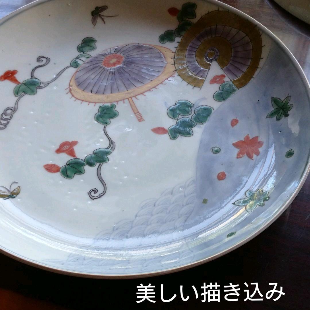 【骨董】伊万里有田焼 豪華5客揃い皿