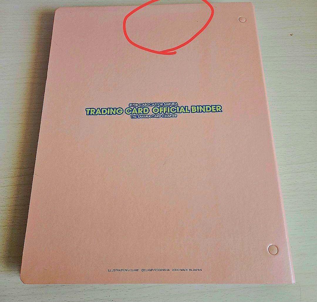 さくらカード編　カードキャプターさくら原作版トレカフルコンプセット