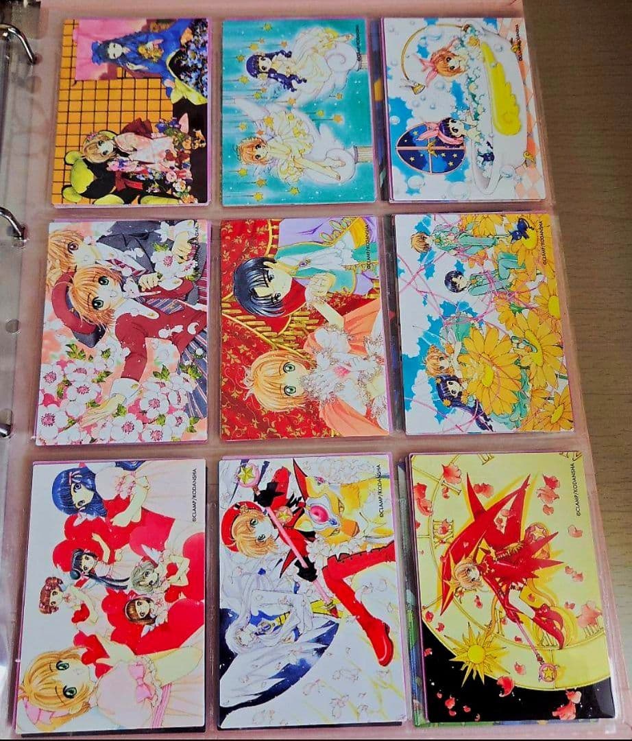 さくらカード編　カードキャプターさくら原作版トレカフルコンプセット