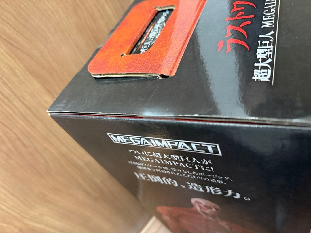 一番くじ　進撃の巨人　ラストワン賞　超大型巨人　獣の巨人　フィギュア　新品未開封
