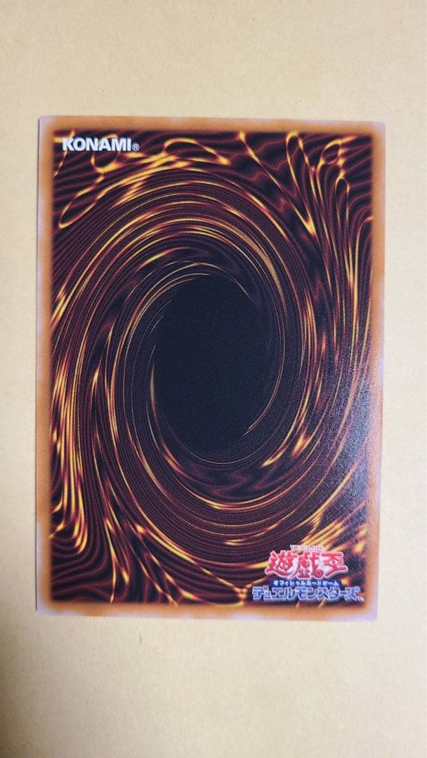 エクソシスターカルマエル　プリズマ　プリシク　BPRO-JP044