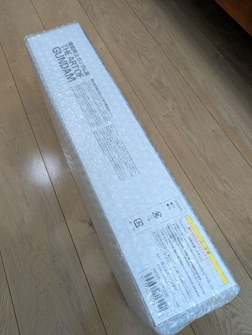 【イベント限定品】MGウイングガンダム プロトゼロ