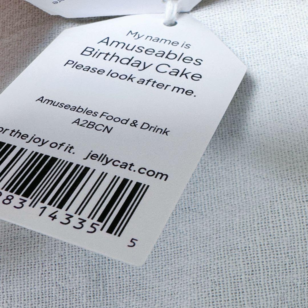 ジェリーキャット 誕生日 ケーキ cake バースデーケーキ　ぬいぐるみおもちゃ