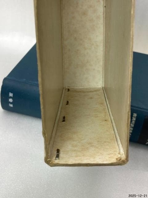 南満洲鉄道株式会社三十年略史　明治百年史叢書