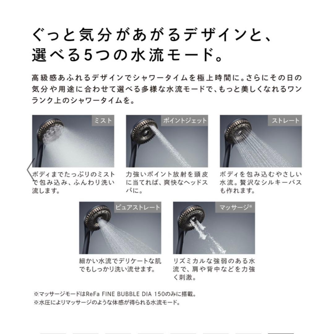 新品未使用　ReFa リファファインバブルダイア120 シルバー