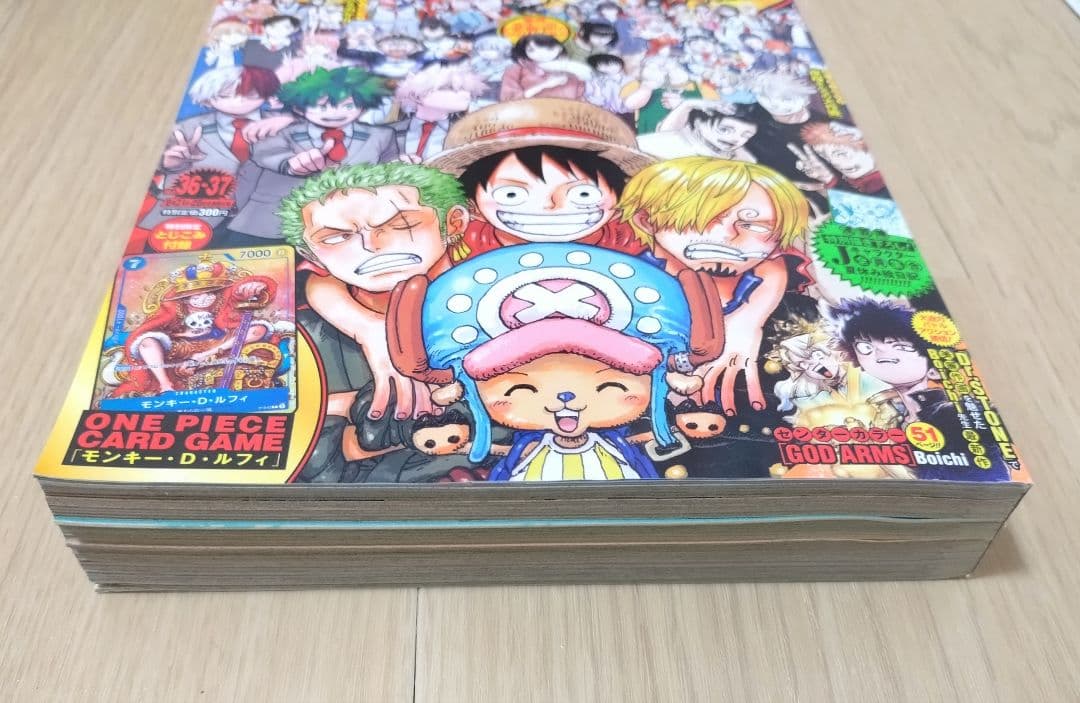 週刊少年ジャンプ2023年36・37号　ONE PIECE付録カード付き