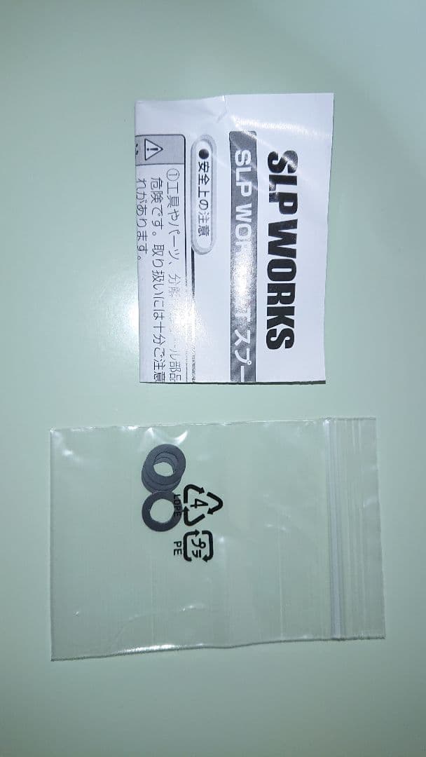SLP WORKS EX LTスプール ブラック 5000D 実釣未使用品