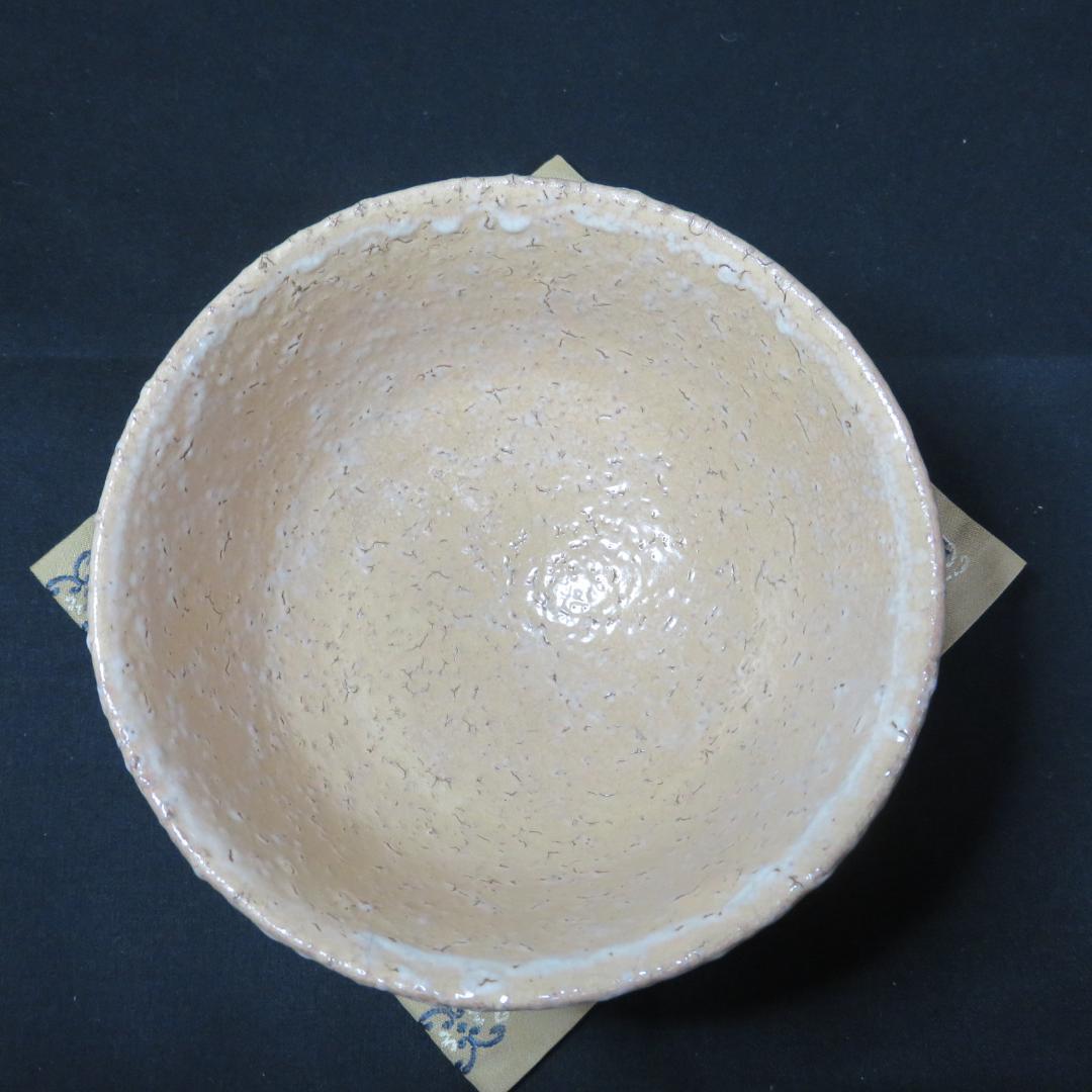 茶碗 箱は十代 三輪休雪 萩茶碗 合箱か 茶道具 茶器 抹茶碗