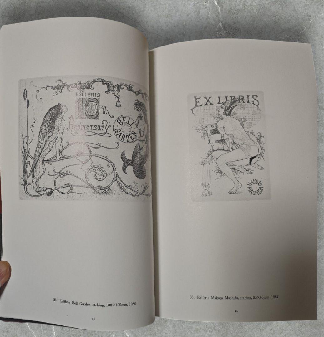 【希少 サイン本】多賀新 銅版画集★新品未読