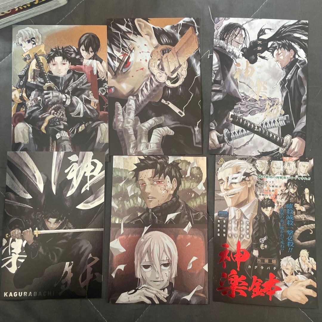 カグラバチ　単行本　全巻初版