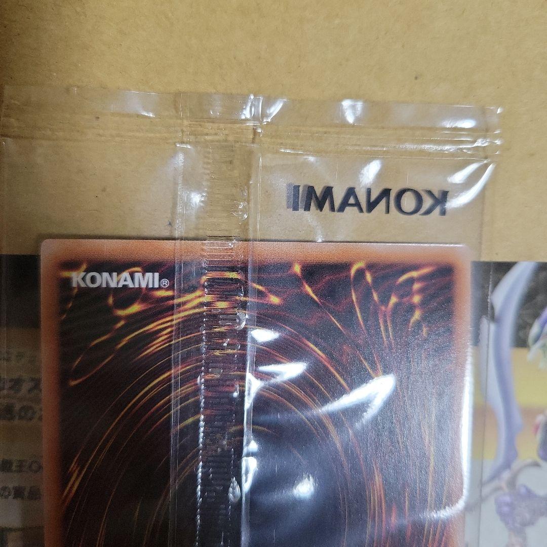 遊戯王　幻のカオスソルジャー　スクラッチ　当選品　未開封