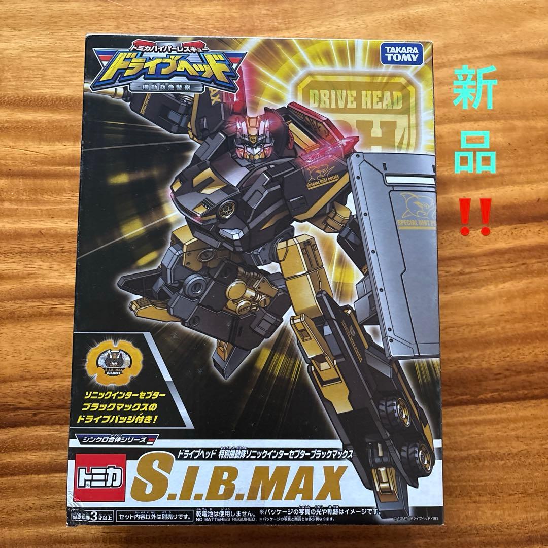 【新品箱付き】トミカ ハイパーレスキュー ドライブヘッドブラックマックス