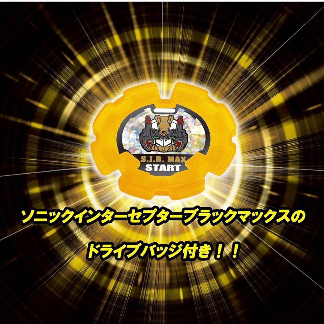 【新品箱付き】トミカ ハイパーレスキュー ドライブヘッドブラックマックス