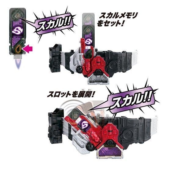 仮面ライダーダブル W